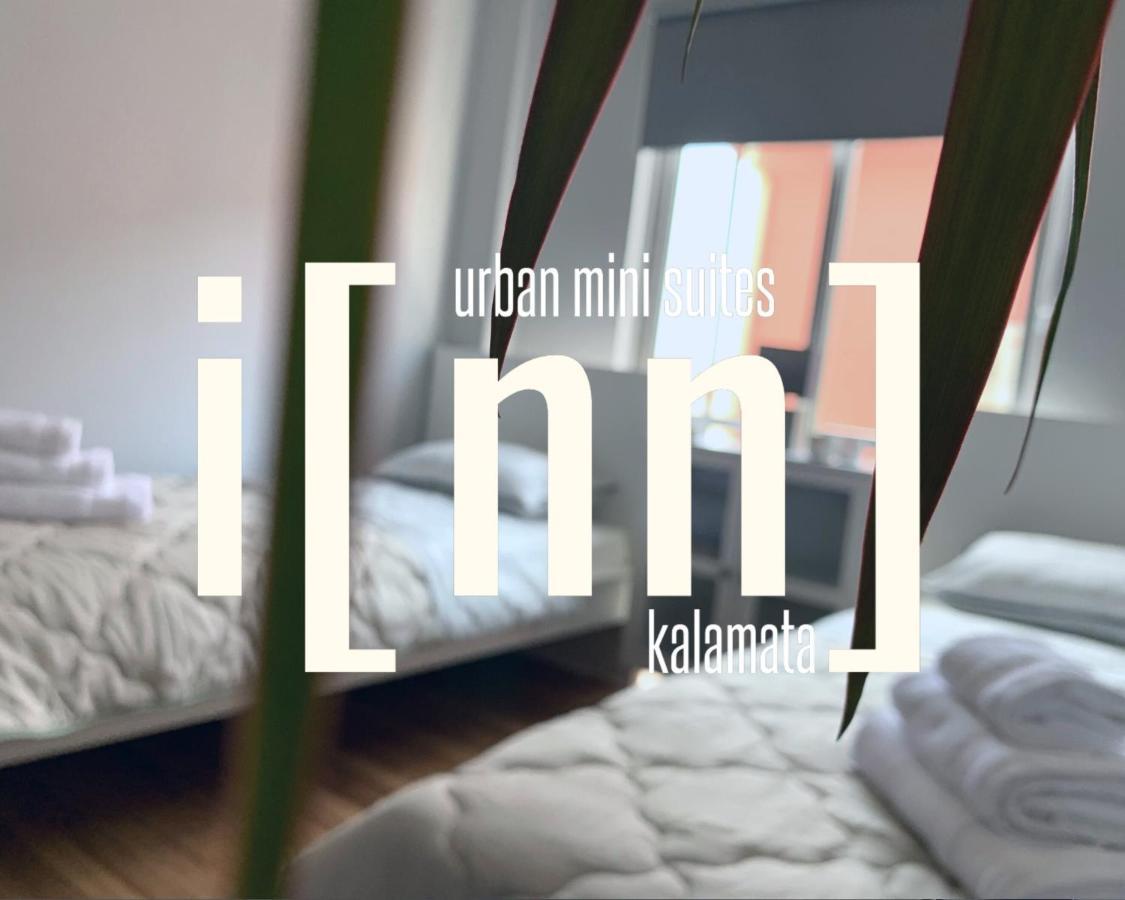 Inn Kalamata Urban Suites Dt Екстер'єр фото